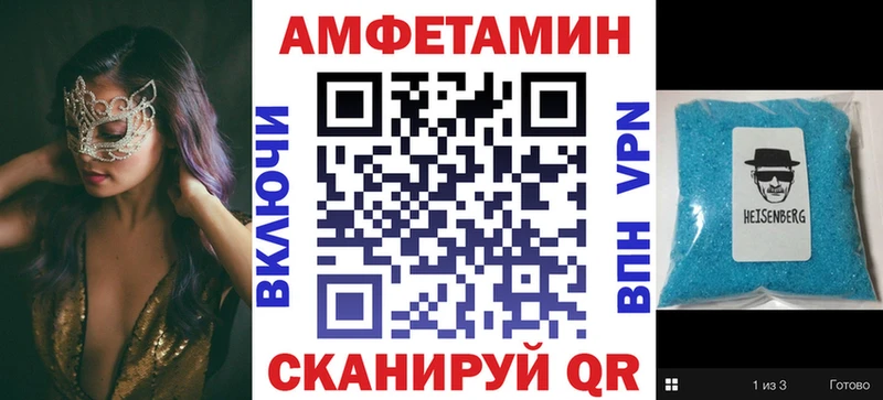 Amphetamine Розовый  как найти закладки  Рыбное 