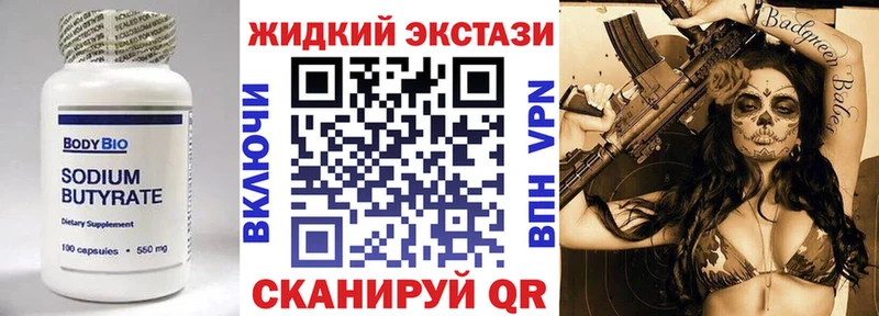 БУТИРАТ оксана  Рыбное 