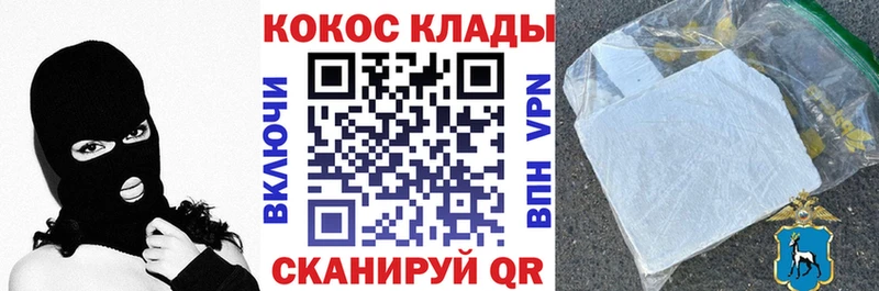 Cocaine FishScale Рыбное