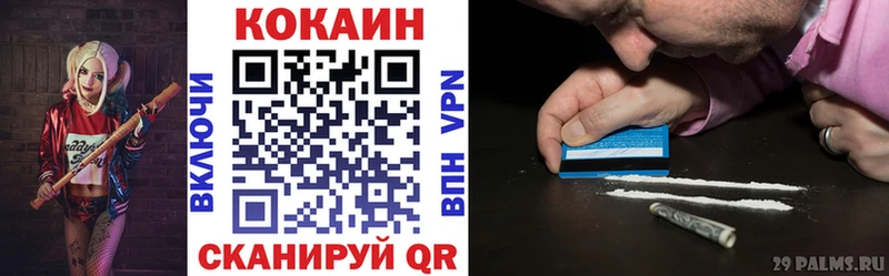 купить   Рыбное  COCAIN Перу 