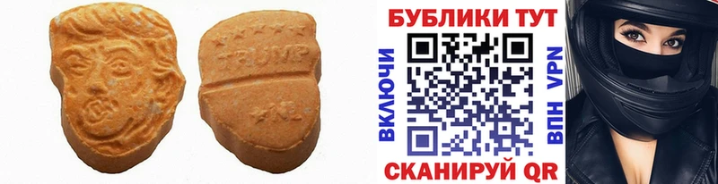 Экстази TESLA  Рыбное 