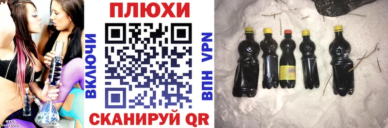 Гашиш Cannabis  Рыбное 
