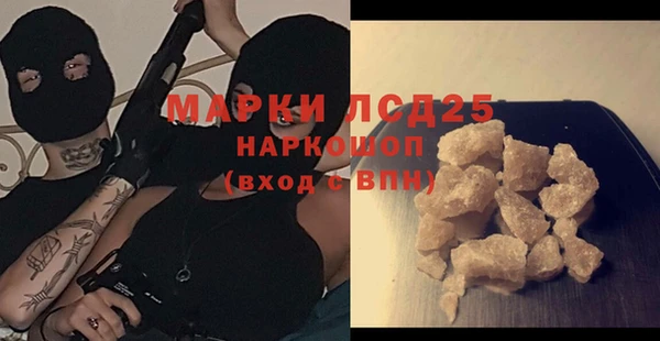 тгк Алексин
