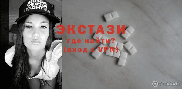 тгк Алексин