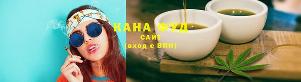 каннабис Алексеевка