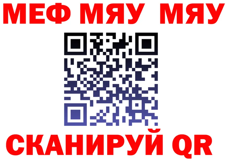 А ПВП VHQ ONION площадка MEGA Рыбное