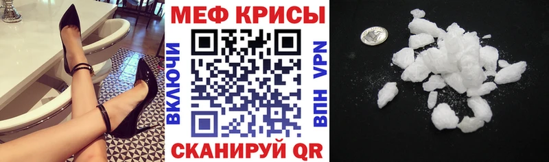 МЯУ-МЯУ мука  МЕГА рабочий сайт  Рыбное 