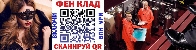 Первитин Декстрометамфетамин 99.9%  Рыбное 