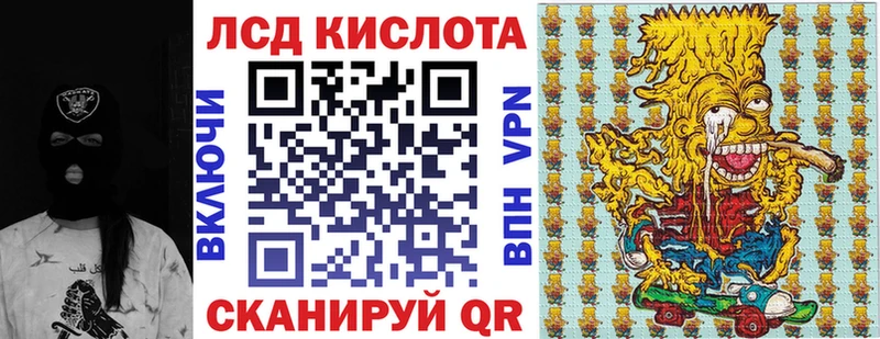 купить закладку  MEGA онион  Наркотические марки 1500мкг  Рыбное 